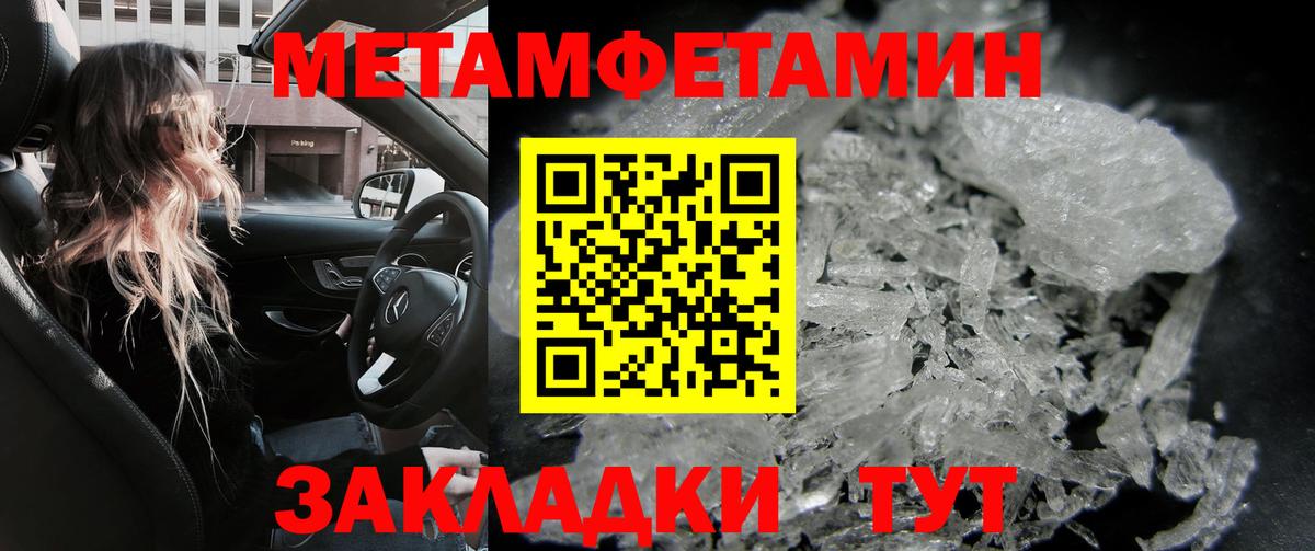 Amphetamine Premium Ухта