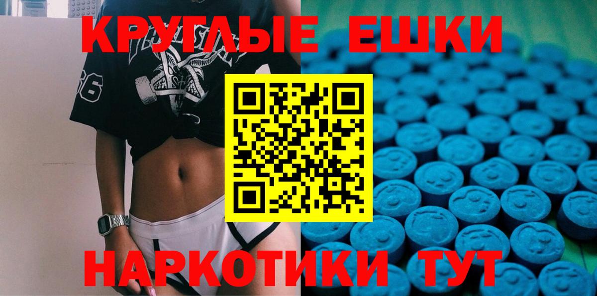 Ecstasy 250 мг Ухта