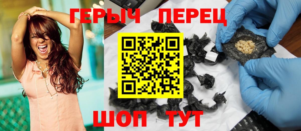 Ухта  ГЕРОИН гречка  Вход с VPN 