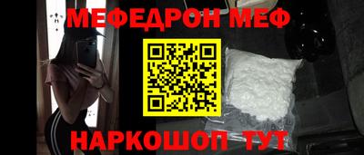 круглые Моздок