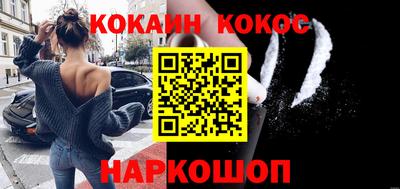 кокаин колумбия Можайск
