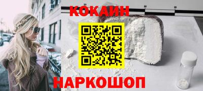 кокаин колумбия Можайск