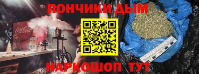 круглые Моздок