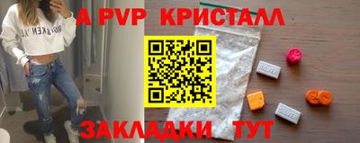 круглые Моздок