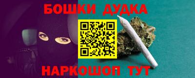круглые Моздок