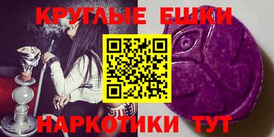 круглые Моздок