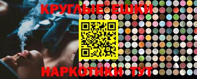 круглые Моздок