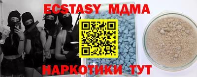 круглые Моздок