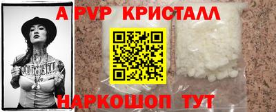 круглые Моздок