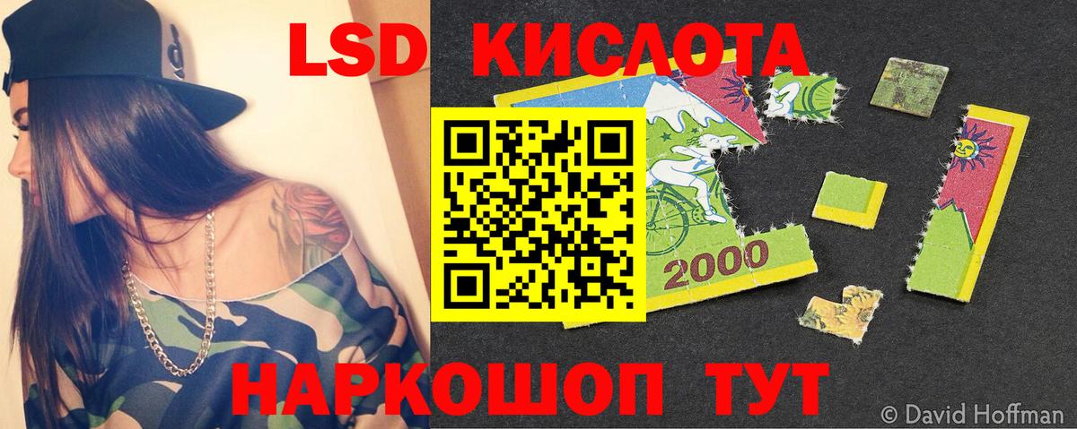 Ухта  LSD-25 экстази кислота  LSD-25 экстази ecstasy  Лсд 25 экстази  Вход с VPN 