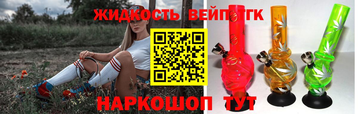 Дистиллят ТГК концентрат Ухта